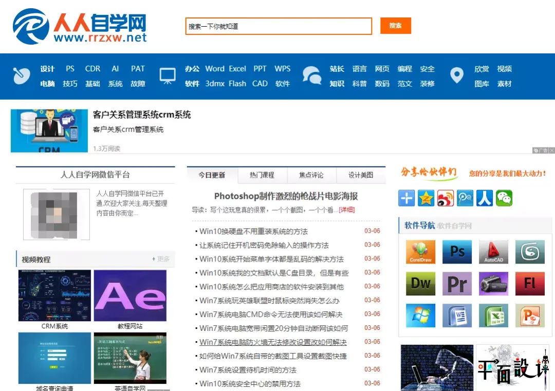 sw在性取向里代表啥